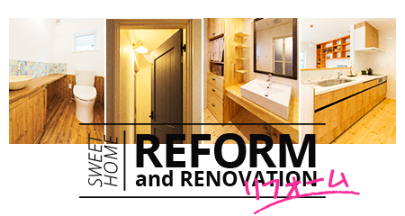 REFORM and RENOVATION リフォーム